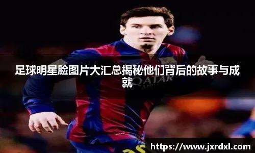 足球 ｜ JDT迎来新CEO 红军名宿正式上任