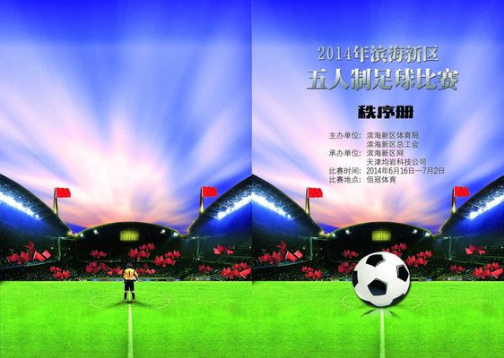 本泽马不断 本泽马不断