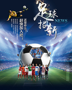 以点破面