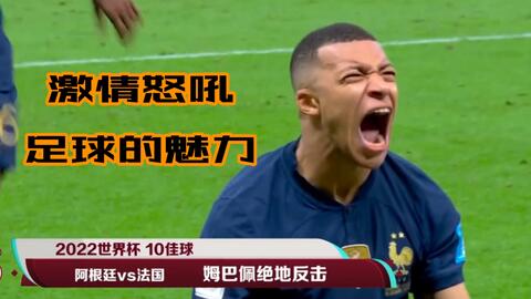 例如厄德高